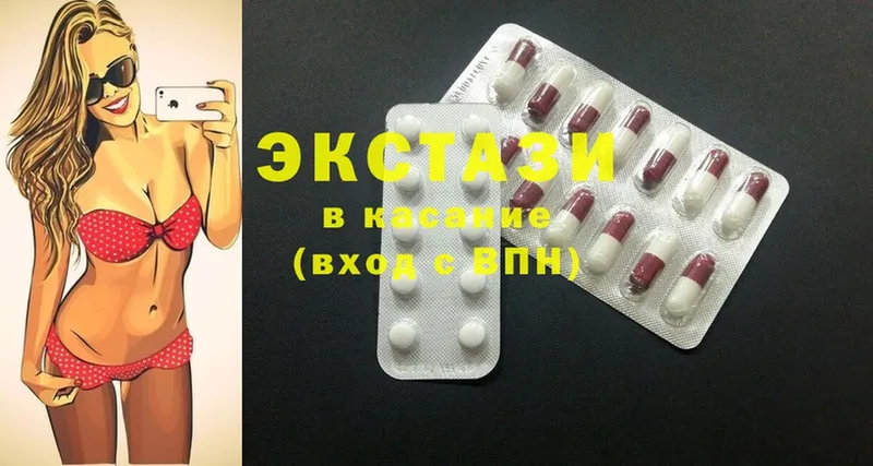 Ecstasy круглые  магазин продажи наркотиков  Игра 